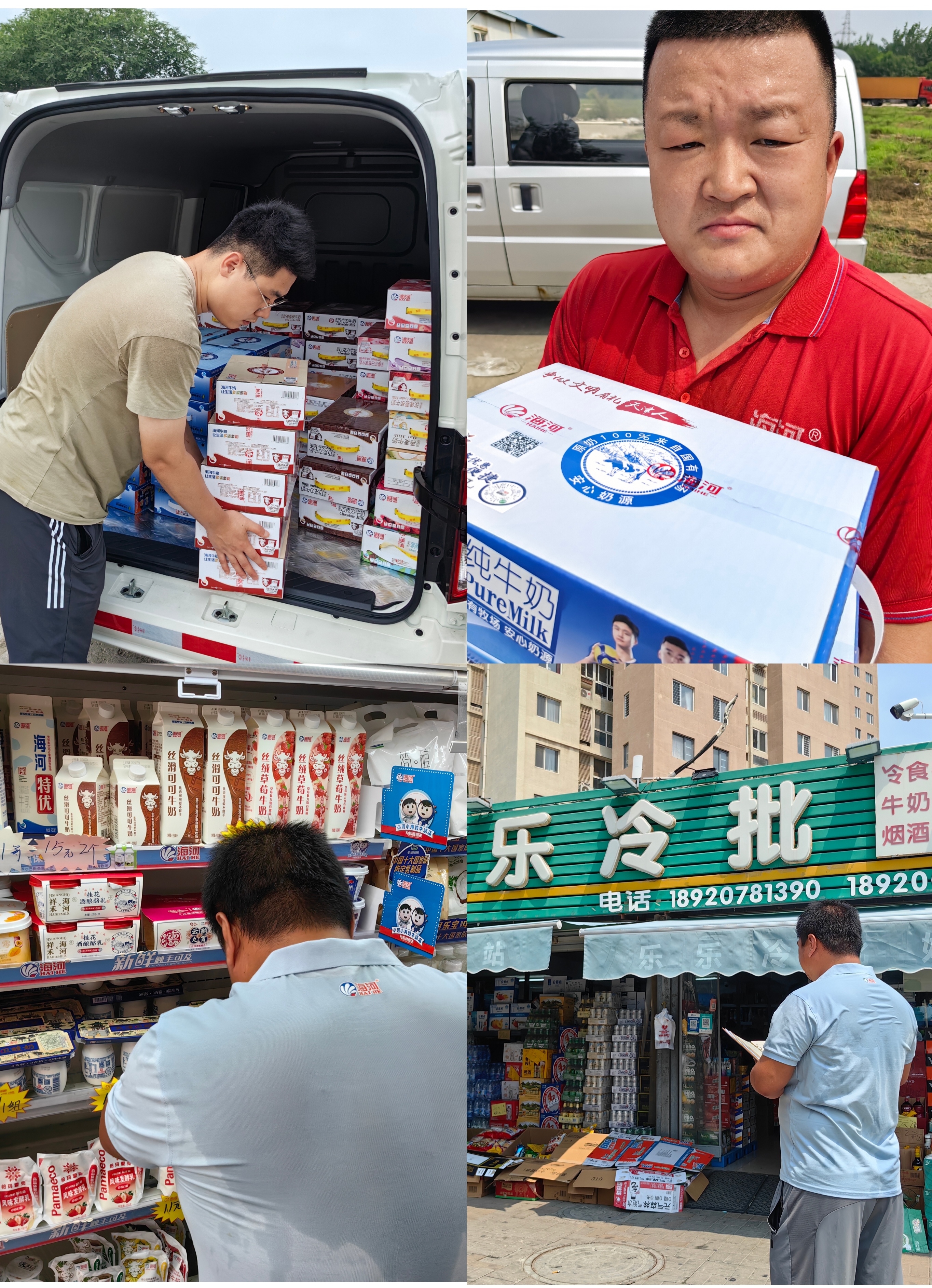 1724996965158980.jpg 高溫下3.jpg