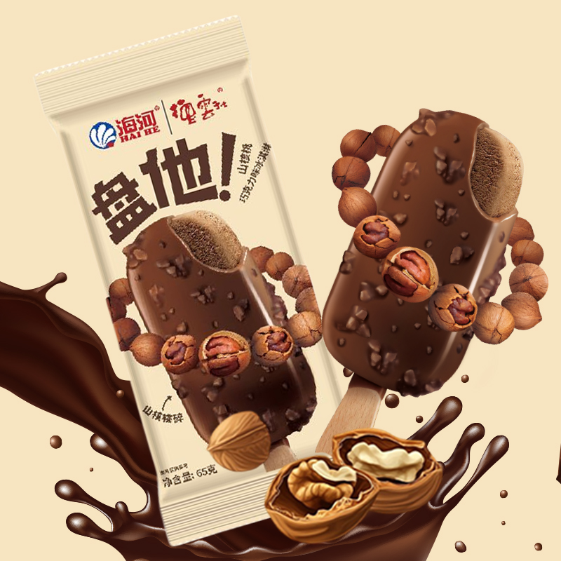 核桃1.jpg