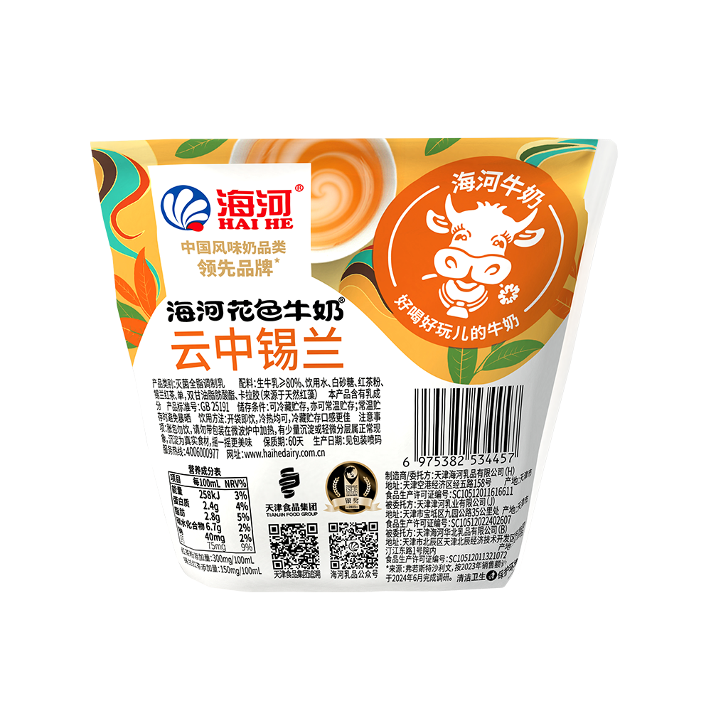 背.png