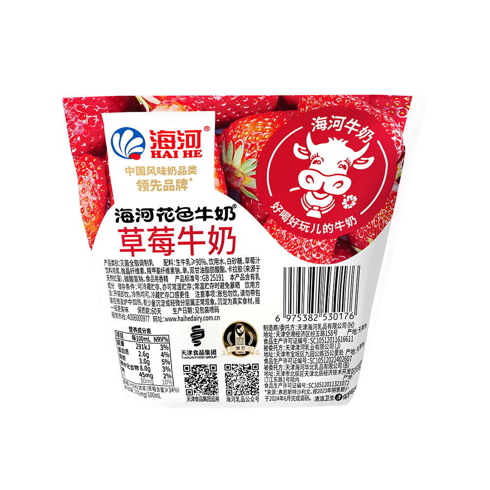 背.png