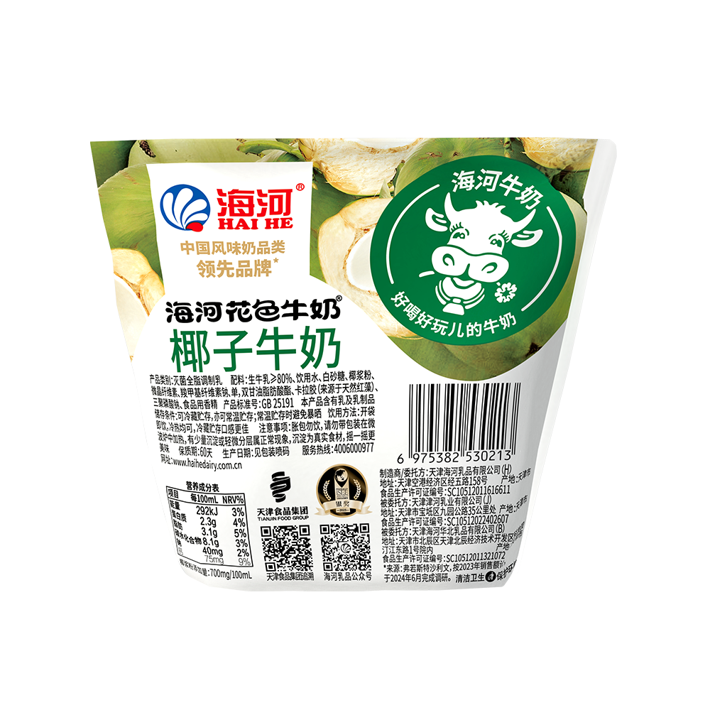 背.png