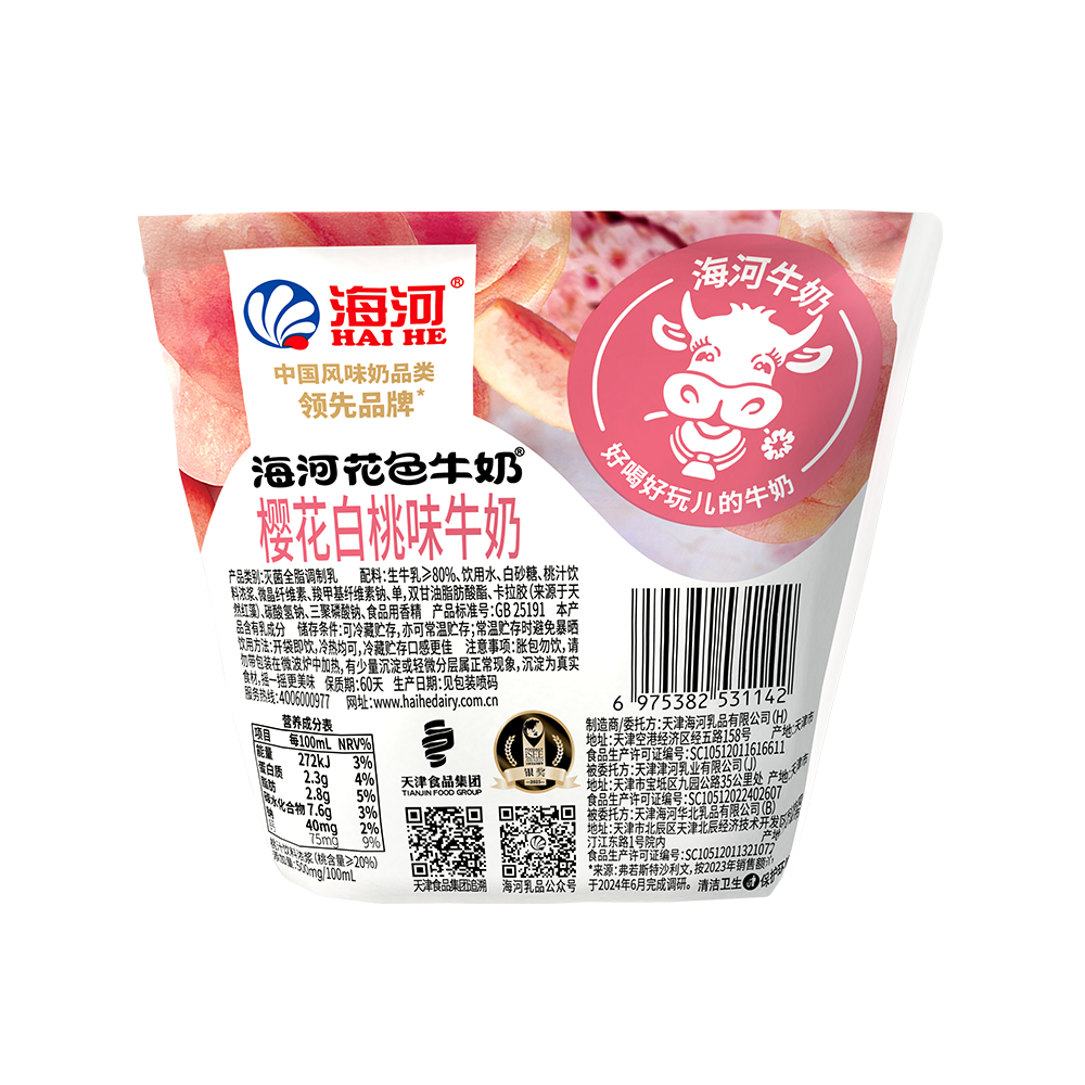 背.png