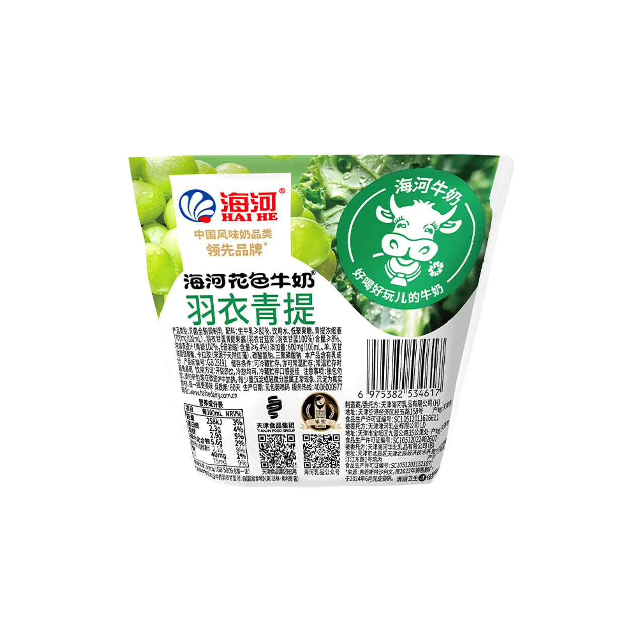 反.jpg