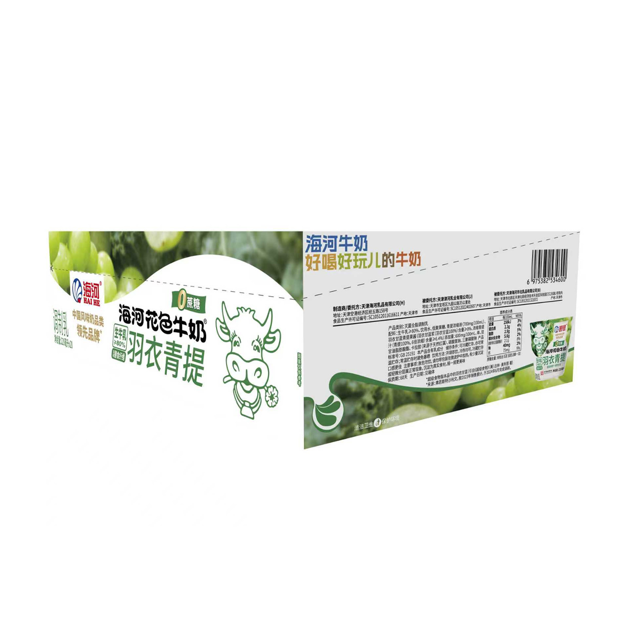 外箱.jpg