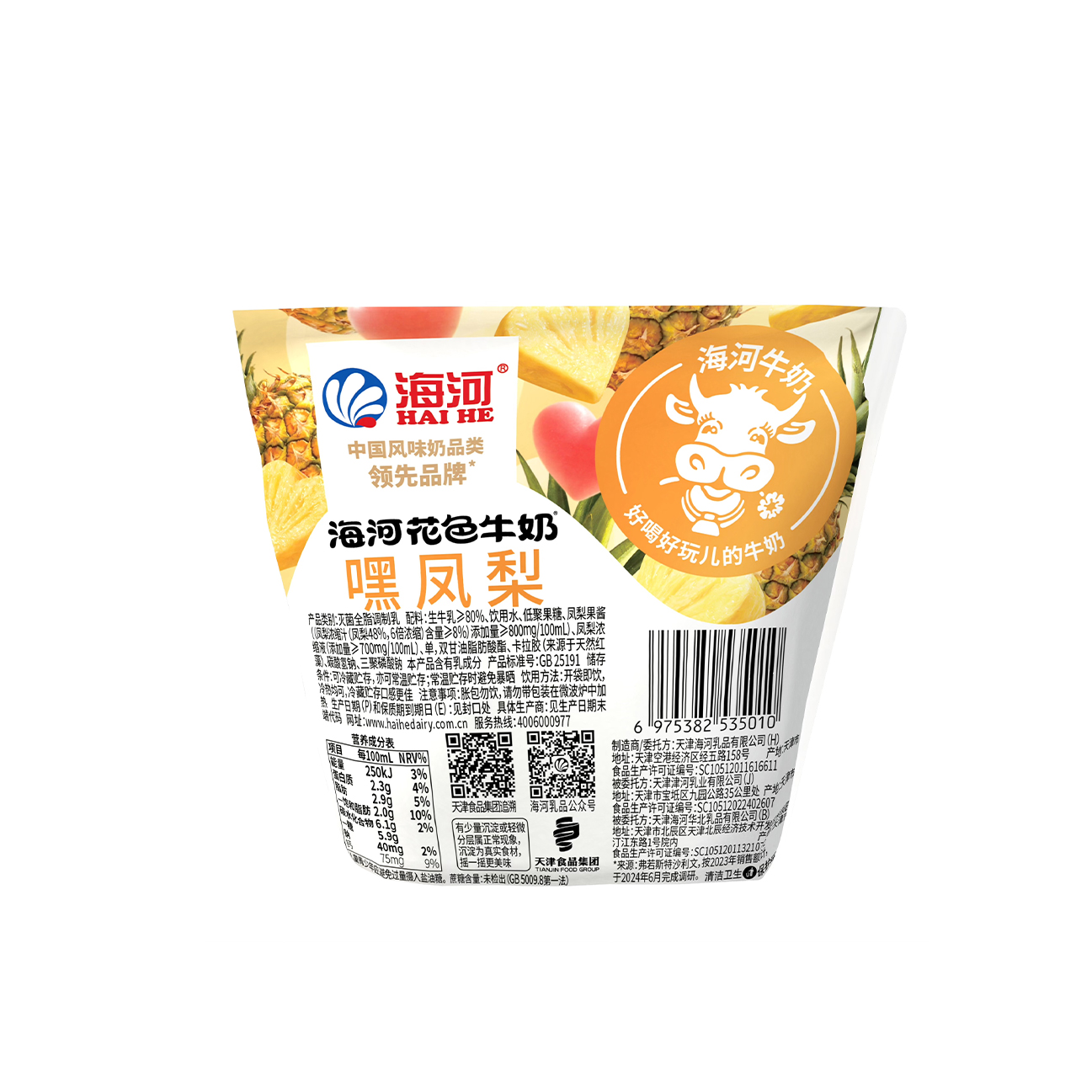 背.jpg