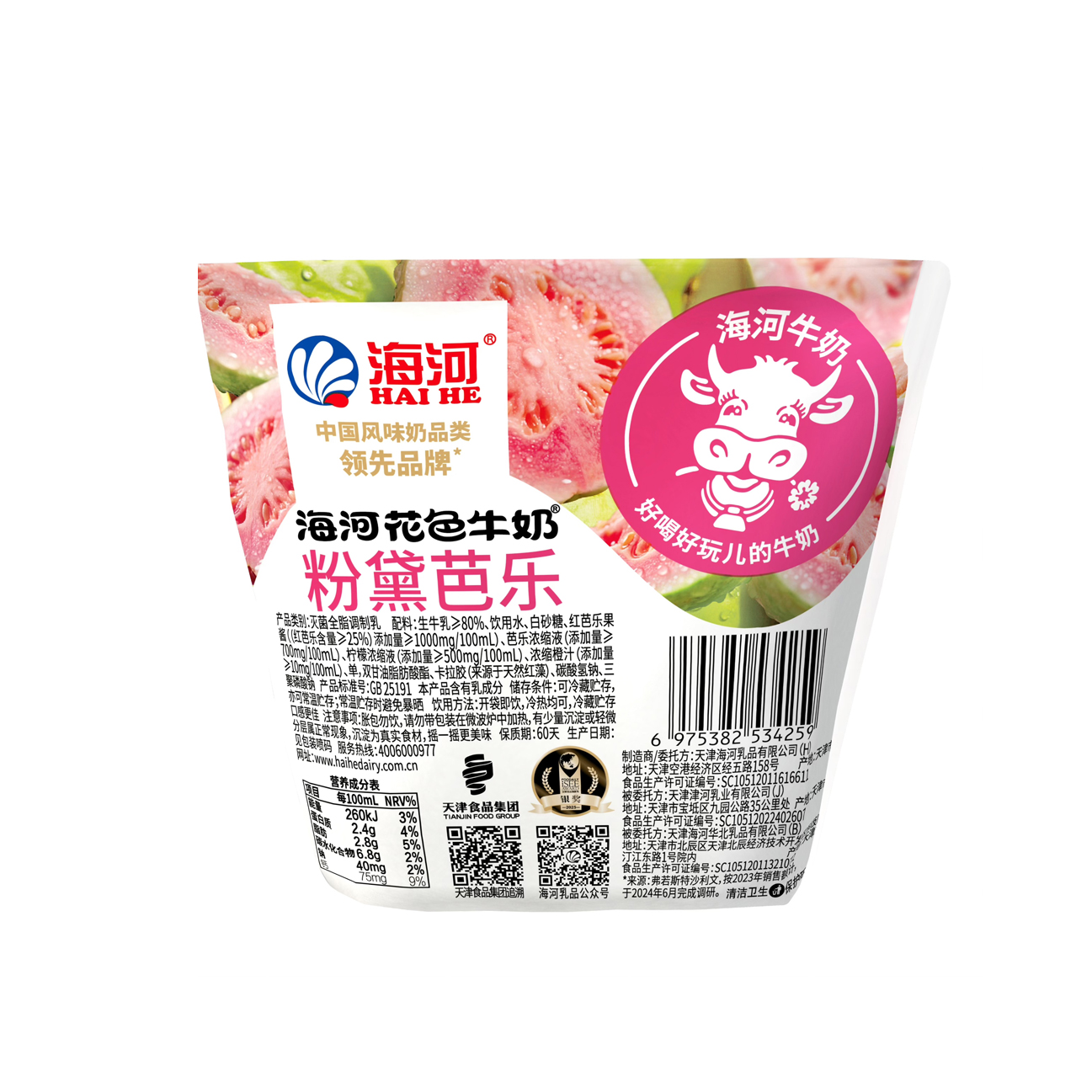 背 拷貝.jpg