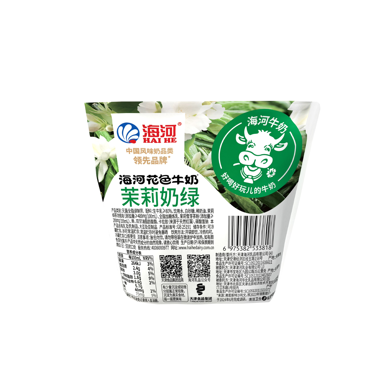 背.jpg
